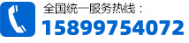东莞市盛豪消防工程有限公司
